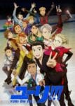 yurionice-poster