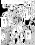 zero profumi (5)